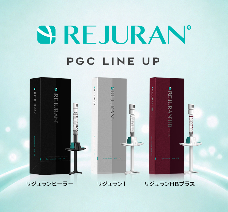 リジュランヒーラー | PGCクリニック新宿店